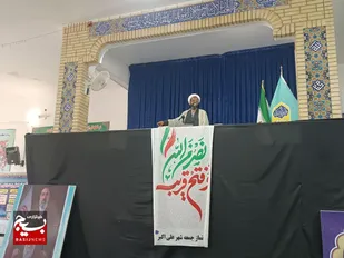 قطعنامه شورای حکام ابزاری برای فشار