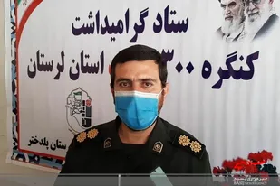 پلدختر، میزبان برنامه&zwnj;های کنگره ملی ۶۳۰۰ شهید لرستان