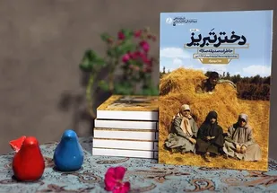 نخستین نشست بانوان فعال عرصه فرهنگ و هنر در تبریز برگزار شد