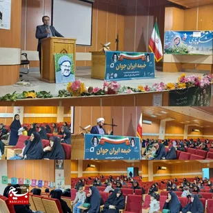 مراسم تقدیر از خانوادهای خوش جمعیت و خانوادهای منصرف شده ازسقط جنین در آمل