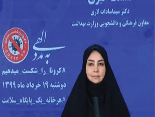 جان باختن 219 بیمار مبتلا به کرونا/ شناسایی ۲۵۸۶ بیمار جدید کووید۱۹ در کشور