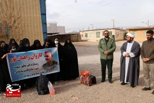 حضور جمعی خواهران در مراسم سردار دلها