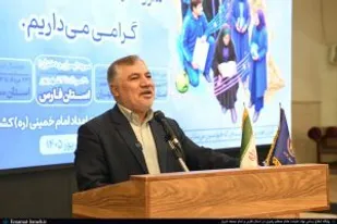 میزبانی شیراز از رویداد ملی &laquo;ایران قهرمان&raquo; / از کشف استعداد&zwnj;های هنری تا توانمندسازی فرهنگی نوجوانان