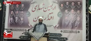 مراسم&zwnj;گرامیداشت&zwnj;شهدای&zwnj;اقتداردربندرلنگه