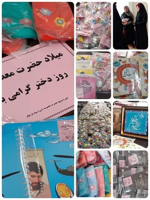 تقدیر از دختران بسیجی شهرستان قرچک