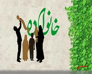 تشکیل جلسه قرارگاه حمایت از خانواده وجوانی جمعیت با حضور فرماندار شهرستان خلیل اباد
