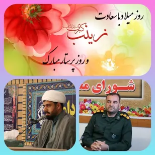 پیام تبریک فرمانده و مسئول نمایندگی ولی فقیه سپاه ناحیه دامغان به مناسبت روز پرستار