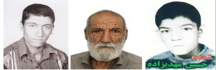 در پی درگذشت پدر شهیدان والامقام حاج محمد مهدی زاده
