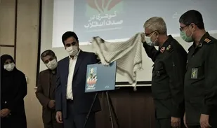 اختتامیه جشنواره ادبیات داستانی بسیج/رونمایی از کتاب گوهری در صدف انقلاب