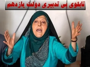 اوج ابتکار برای درمان زخم آلودگی هوا