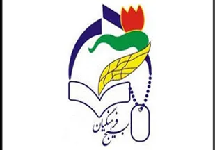 استفاده از جبهه فرهنگی در تحقق اقتصاد مقاومتی اولویت فرهنگیان بسیجی