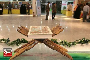 آغاز ثبت&zwnj;نام حضور در نمایشگاه قرآن و عترت