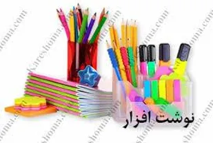 اهدای کیف و نوشت افزار به دانش آموزان نیازمند در مراغه