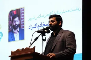 هدف دانشگاه هنر انتقال محتوای اسلامی با استفاده از هنر به دانشجویان