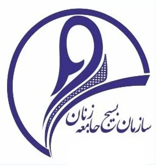 بیانیه بسیج جامعه زنان شهرستان بهار در محکومیت اهانت نشریه فرانسوی