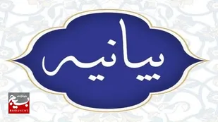 دشمن با جنایات خود در کرمان سعی دار مکتب شهید سلیمانی را که باعث حرکت به سمت ایران قوی و سرافرازی جهان اسلام میباشد را خاموش کند