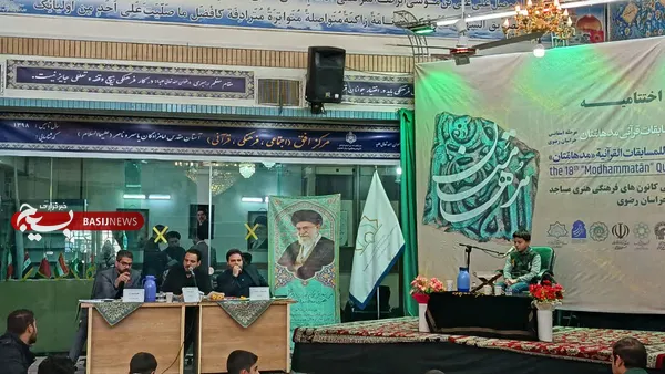 مسابقات قرآنی مدهامتان مرحله استانی 