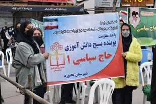 آیین گرامیداشت ۱۲ بهمن در بجنورد