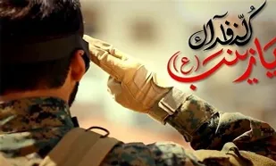 پیکر مطهر شهید &laquo;حسین معزغلامی&raquo; در تهران تشییع می&zwnj;شود