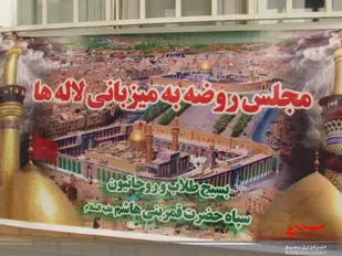 روضه محله ای و دیدار با خانواده معظم شهدا