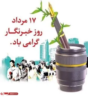 اصحاب رسانه به عنوان افسران جنگ نرم، وظیفه&zwnj;ای خطیر بر عهده دارند