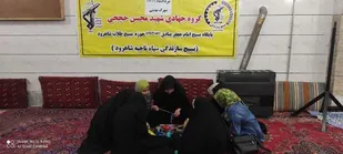 گروه جهادی شاهرودی شعار اشتغال آفرینی را در عمل به منصه ظهور رساند