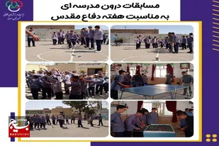 برنامه های متنوع ورزشی در شهرستان سرخه برگزار می شود