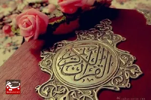 10 محفل انس با قرآن با حضور قاری کشوری در سیستان و بلوچستان برگزار شد