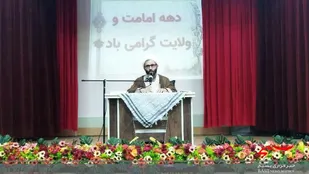 غدیر آغازگر اصل امامت و ولایت در زندگی مسلمانان است