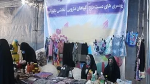 افتتاح نمایشگاه شمیم بهشت در شهر قنوات قم