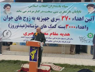 آئین اهدا 370 سری جهیزیه به زوج های جوان توسط فرمانده کل سپاه پاسداران