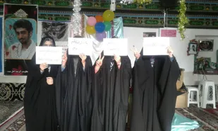 جشن دهه کرامت و نشست بصیرتی پایگاه&zwnj;های بسیج خواهران بخش بسطام شاهرود برگزار شد