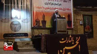 یادواره شهدای شهر اردل