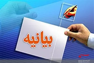 کارمندان و کارگزاران الگوهای مناسب خدمت به جامعه هستند