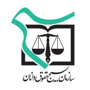 برگزاری میزگرد ایده&zwnj;های خلاقانه تحول در قوه قضائیه در سازمان بسیج حقوق دانان