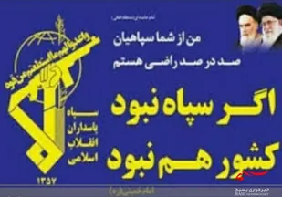 رئیس شورای شهر و شهردار ساوه پیامی صادر کردند