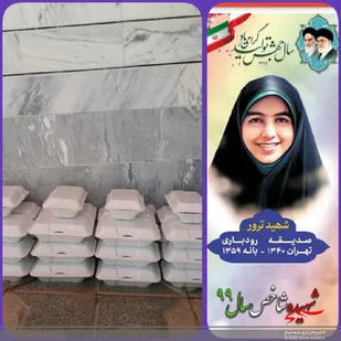 توزیع 205 پرس غذای گرم به همت پایگاه مقاومت بسیج حضرت مرضیه خمینی شهر