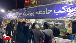 موکب&zwnj;داری جامعه ورزش اردبیل در شب&zwnj;های بی&zwnj;قراری