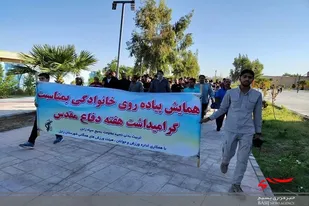 برگزاری همایش پیاده روی خانوادگی  در زابل