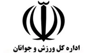 ورزش شهر المپین&zwnj;ها بدون سکاندار!