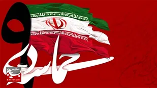 9 دی یادآور نقطه تلاقی میثاق ملت با ولایت