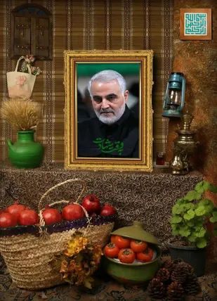 کلیپ/اجرای طرح شهید سلیمانی در شهرستان شاهرود