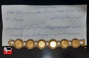 اهدای ۴۵ گرم طلا ۲۲ عیار به جبهه مقاومت توسط بانوی گتوندی