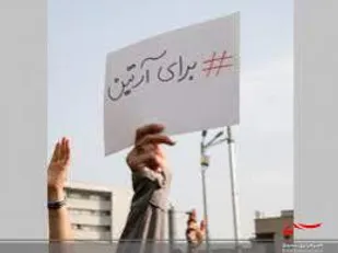 راهپیمایی محکومیت حادثه تروریستی شاهچراغ در محمودآباد