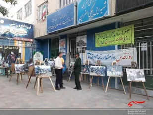 برپایی نمایشگاه عکس یادیاران در اسفراین