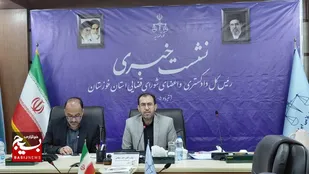 مدیریت و رسیدگی به ۱۱۷ پرونده فساد اقتصادی در خوزستان