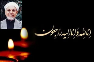 پیام تسلیت فرمانده سپاه ناحیه بندرخمیر در پیامی  در پی درگذشت امام جمعه اهل سنت  بندر خمیر