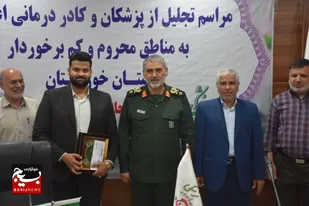پزشکان جهادی، نمادهای مادی گرایی را بهم می&zwnj;زنند