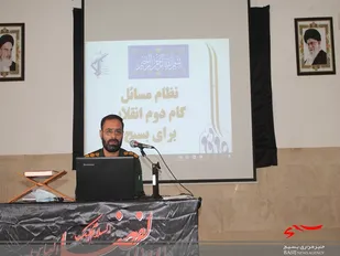 فرمانده ناحیه مقاومت بسیج تیران و کرون در تبیین بیانیه گام دوم انقلاب بیان کرد