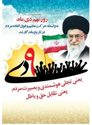 بیانات رهبری پیرامون سردار سلیمانی نیازمند تامل است